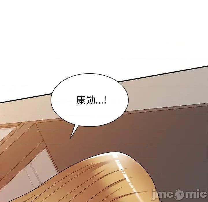 妈妈是球僮 球童妈妈-第 21 话 第145页