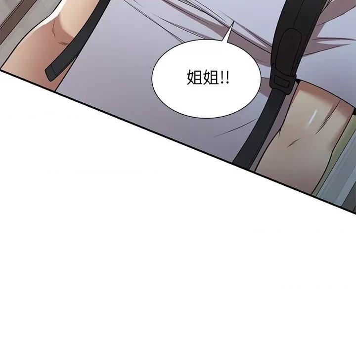 妈妈是球僮 球童妈妈-第 21 话 第147页