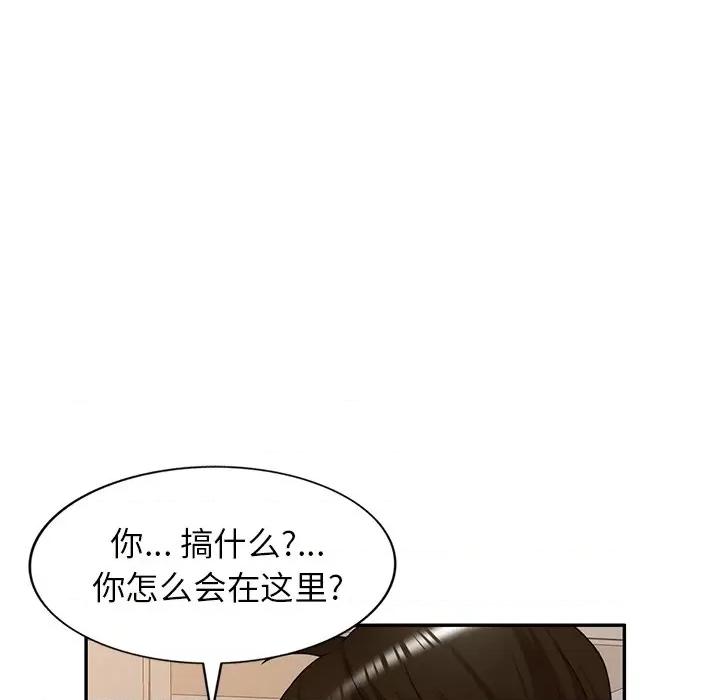 妈妈是球僮 球童妈妈-第 21 话 第148页