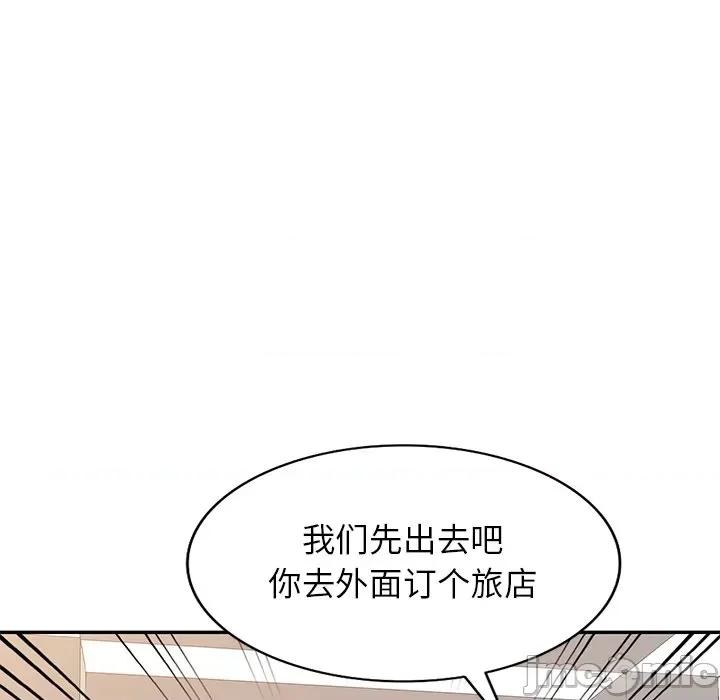 妈妈是球僮 球童妈妈-第 21 话 第155页