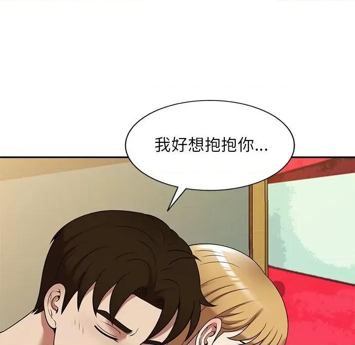 妈妈是球僮 球童妈妈-第 22 话 第36页