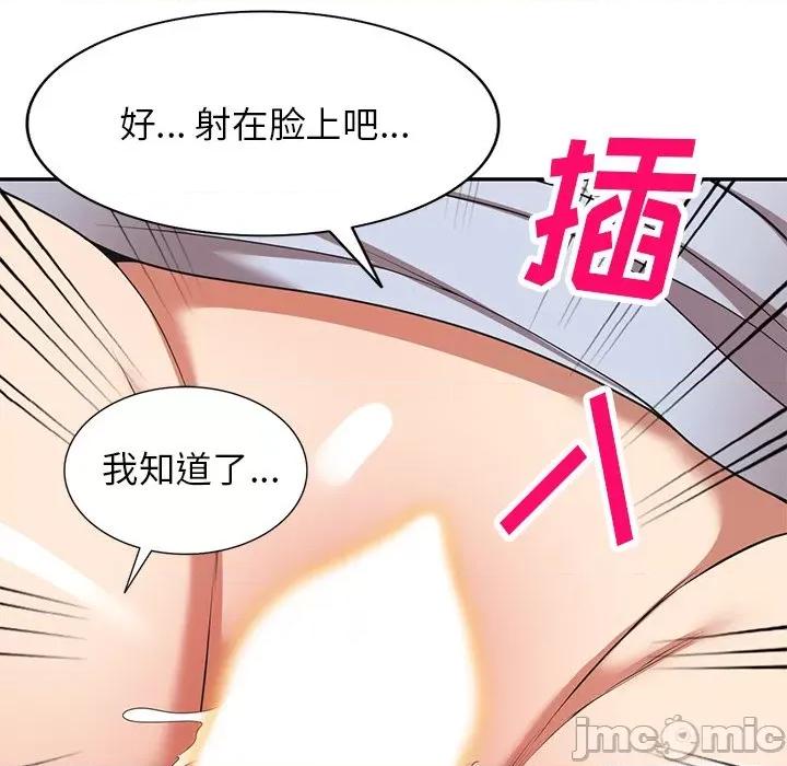 妈妈是球僮 球童妈妈-第 22 话 第80页