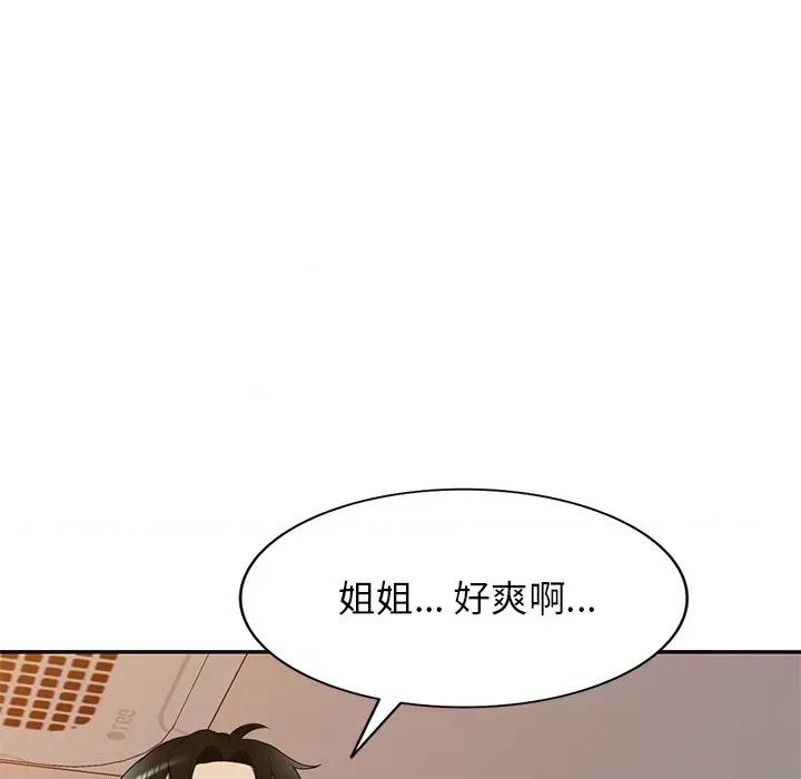 妈妈是球僮 球童妈妈-第 22 话 第82页
