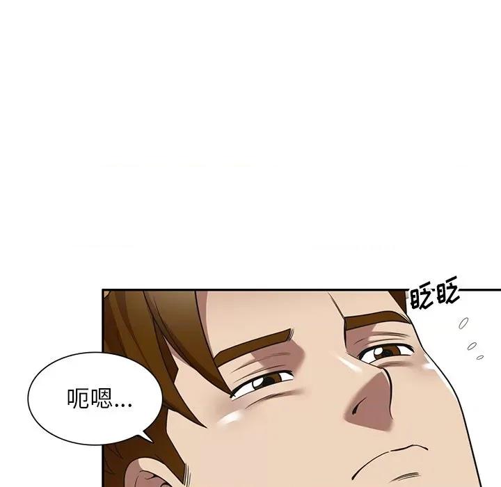 妈妈是球僮 球童妈妈-第 22 话 第93页
