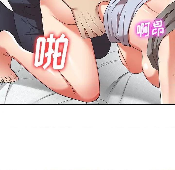 妈妈是球僮 球童妈妈-第 22 话 第101页