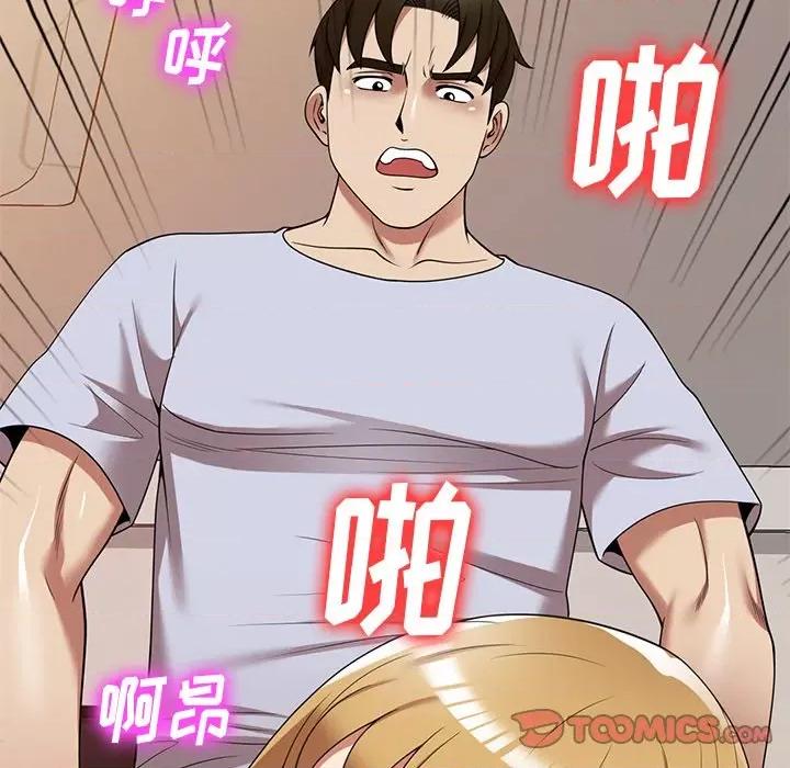 妈妈是球僮 球童妈妈-第 22 话 第111页