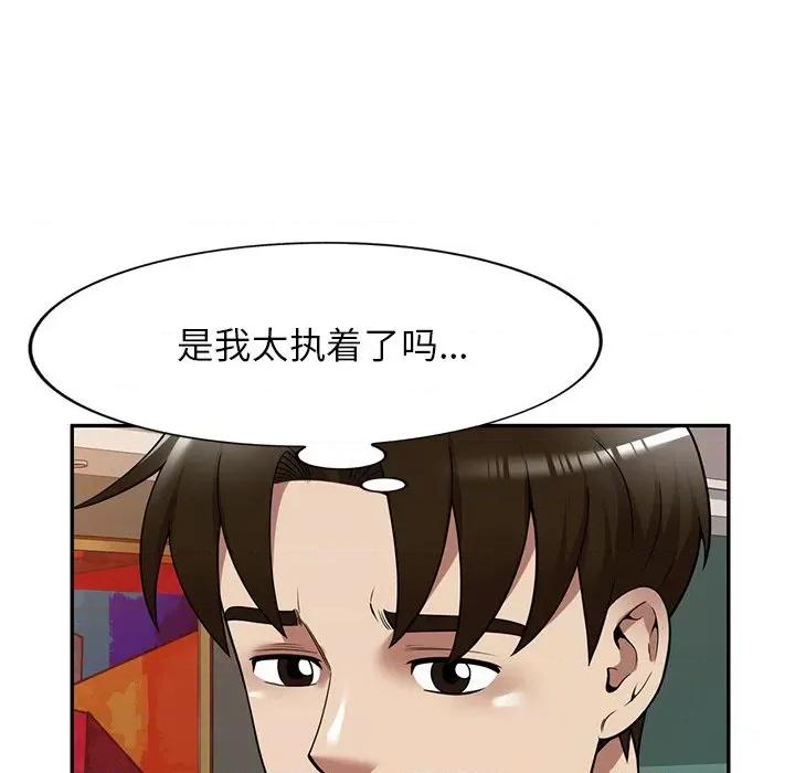 妈妈是球僮 球童妈妈-第 22 话 第131页