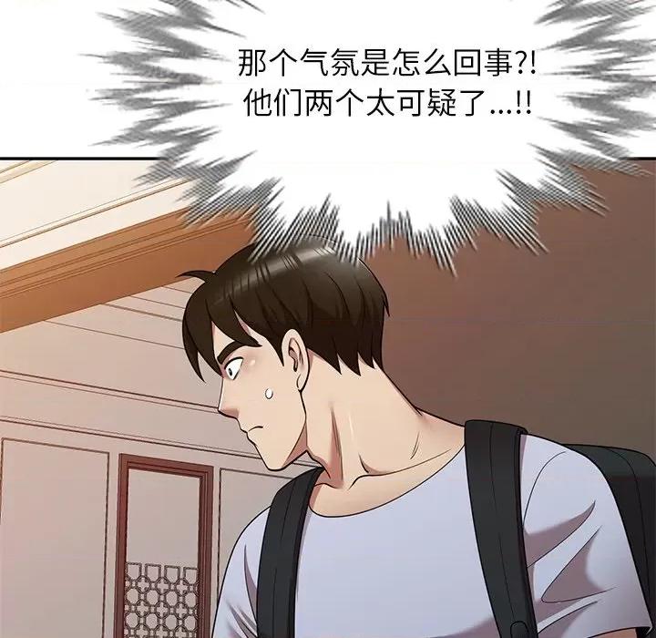 妈妈是球僮 球童妈妈-第 22 话 第152页