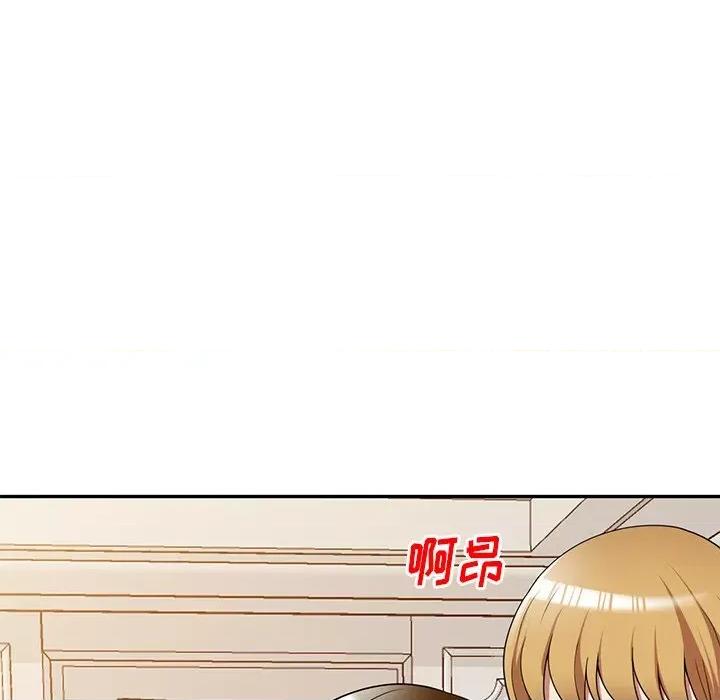 妈妈是球僮 球童妈妈-第 23 话 第8页