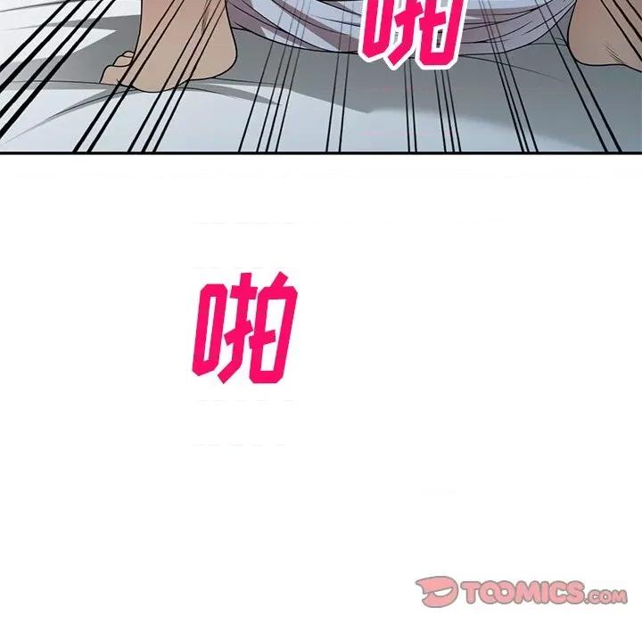 妈妈是球僮 球童妈妈-第 23 话 第27页