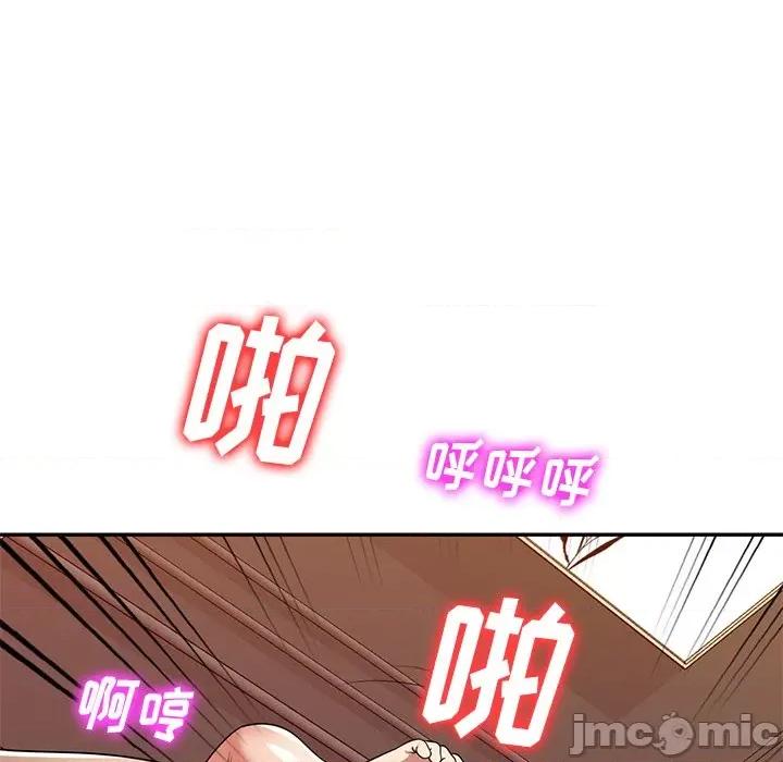 妈妈是球僮 球童妈妈-第 23 话 第30页