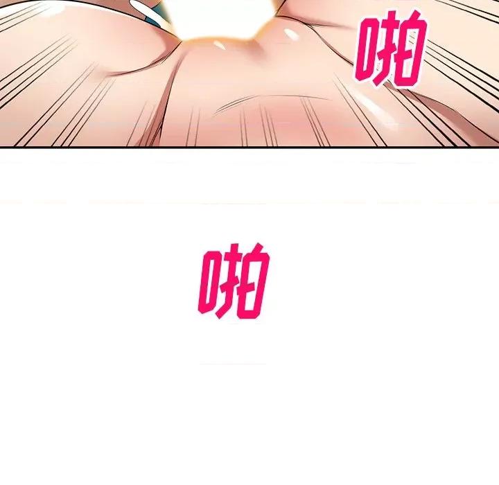 妈妈是球僮 球童妈妈-第 23 话 第39页