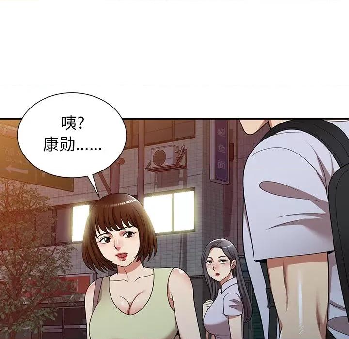 妈妈是球僮 球童妈妈-第 23 话 第53页