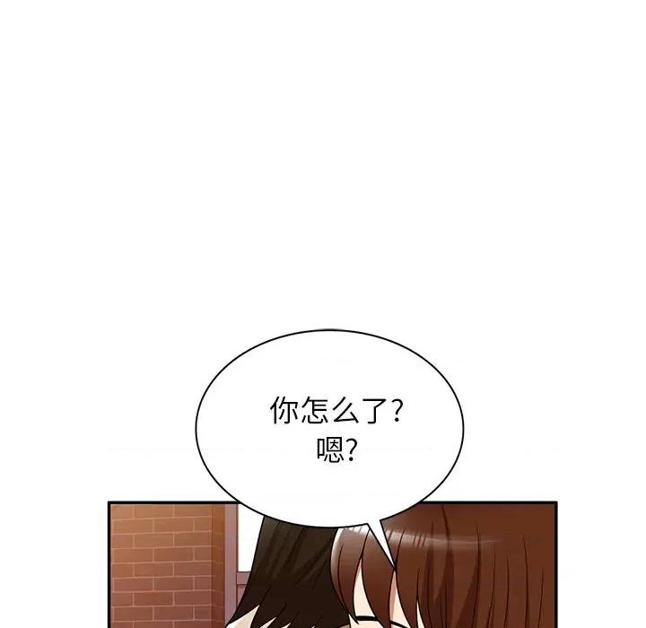 妈妈是球僮 球童妈妈-第 23 话 第57页