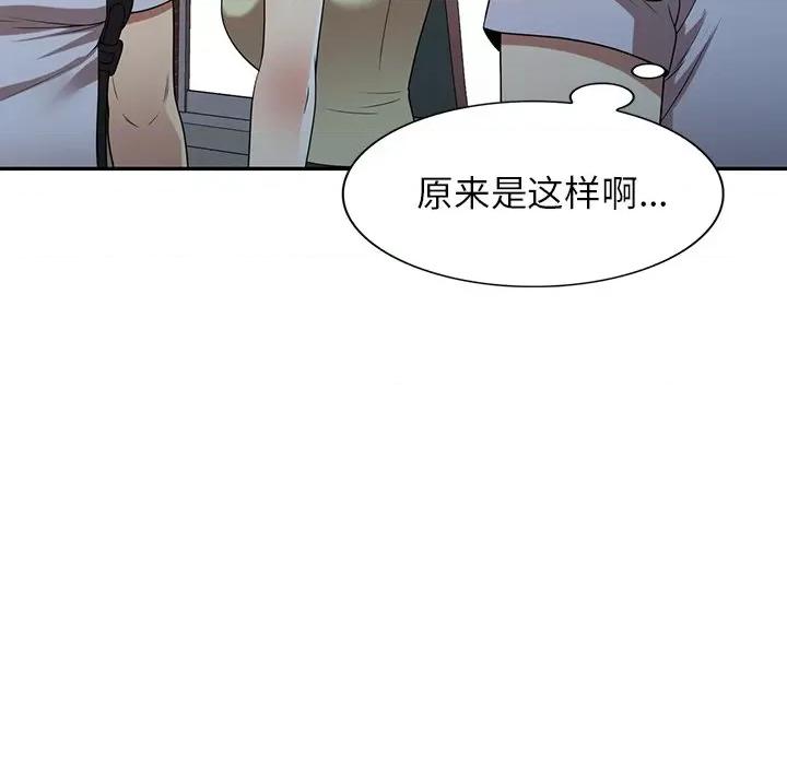 妈妈是球僮 球童妈妈-第 23 话 第66页