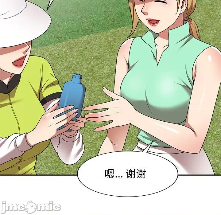 妈妈是球僮 球童妈妈-第 23 话 第85页