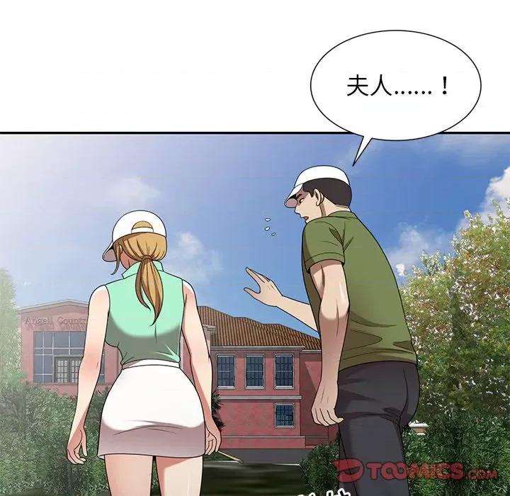 妈妈是球僮 球童妈妈-第 23 话 第99页