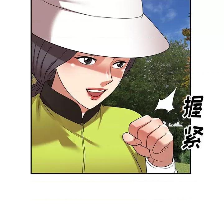 妈妈是球僮 球童妈妈-第 23 话 第102页