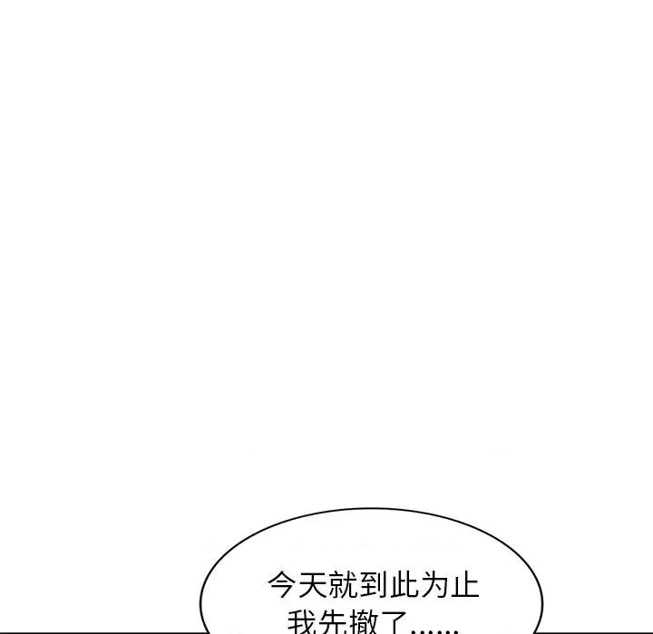 妈妈是球僮 球童妈妈-第 23 话 第108页