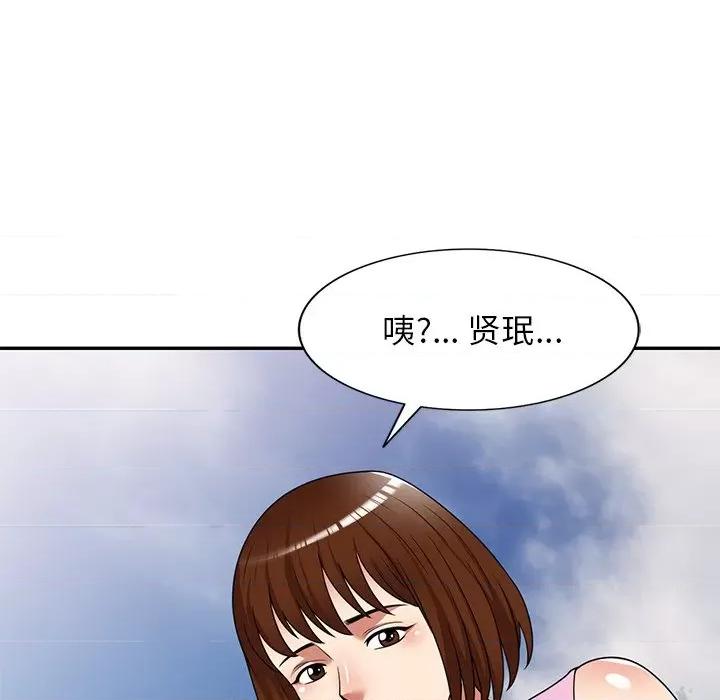妈妈是球僮 球童妈妈-第 23 话 第114页