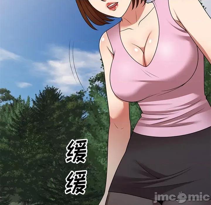 妈妈是球僮 球童妈妈-第 23 话 第115页