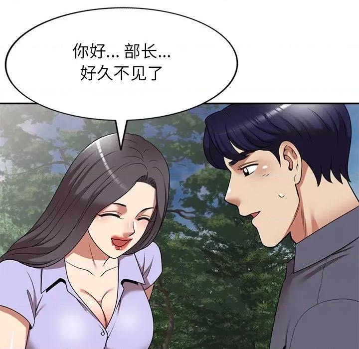 妈妈是球僮 球童妈妈-第 23 话 第117页