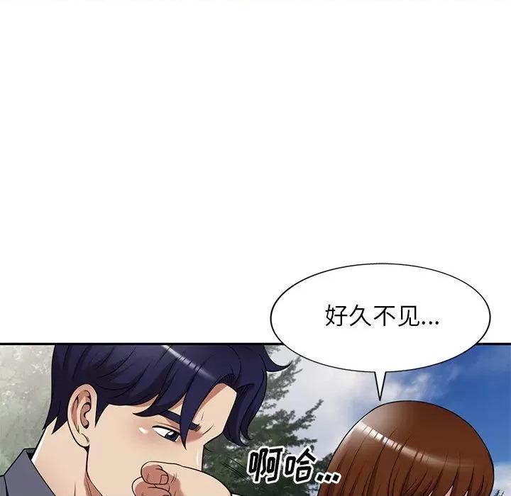 妈妈是球僮 球童妈妈-第 23 话 第128页