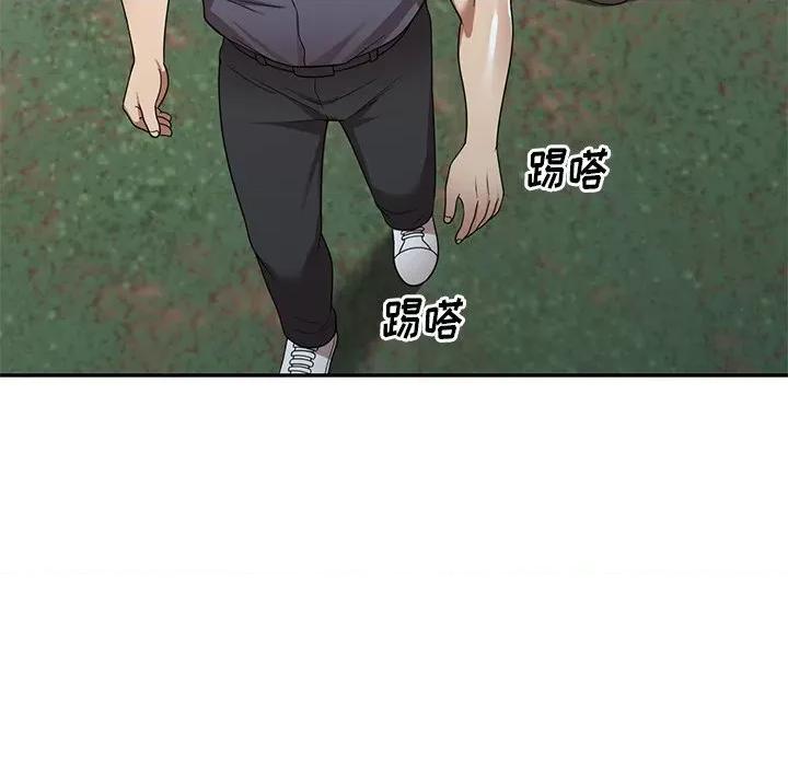 妈妈是球僮 球童妈妈-第 23 话 第133页