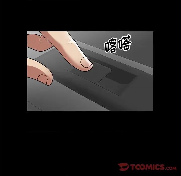妈妈是球僮 球童妈妈-第 23 话 第147页