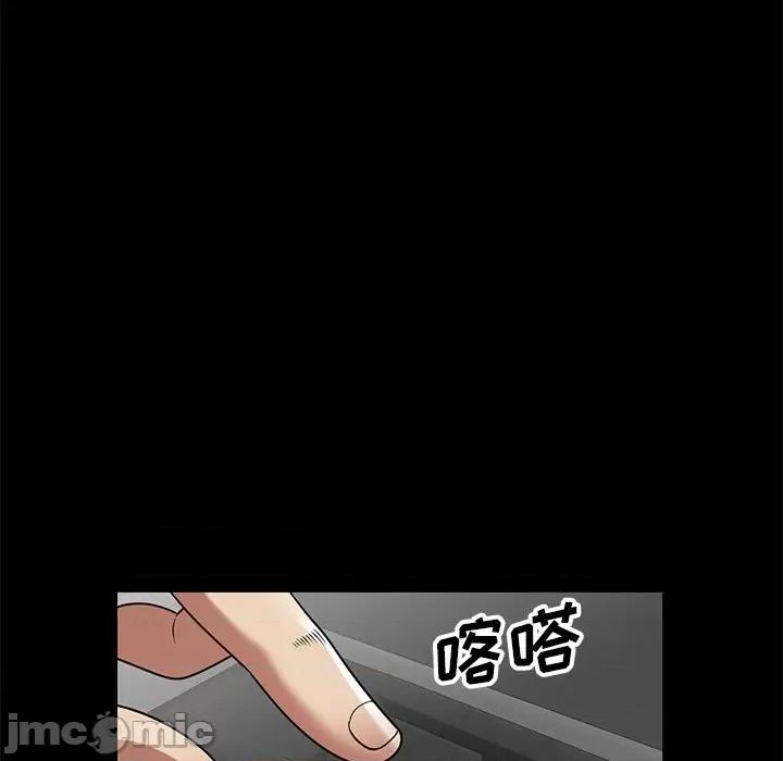 妈妈是球僮 球童妈妈-第 24 话 第10页