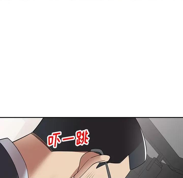 妈妈是球僮 球童妈妈-第 25 话 第8页
