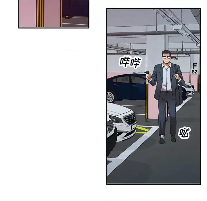 妈妈是球僮 球童妈妈-第 25 话 第22页