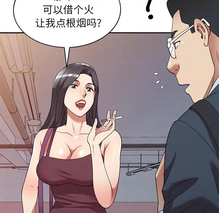 妈妈是球僮 球童妈妈-第 25 话 第24页