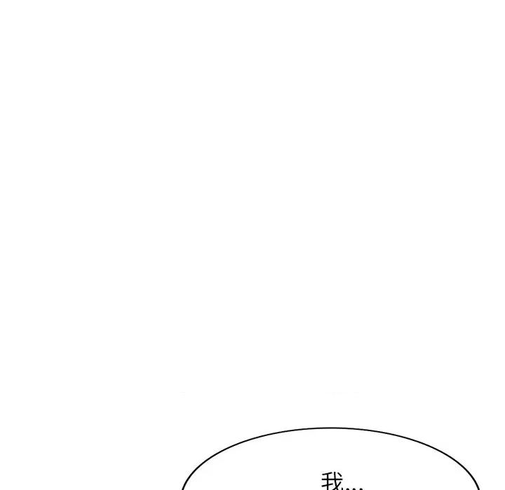 妈妈是球僮 球童妈妈-第 25 话 第26页