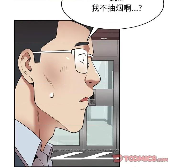 妈妈是球僮 球童妈妈-第 25 话 第27页