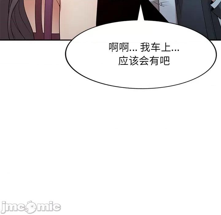 妈妈是球僮 球童妈妈-第 25 话 第30页