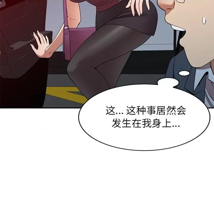 妈妈是球僮 球童妈妈-第 25 话 第32页