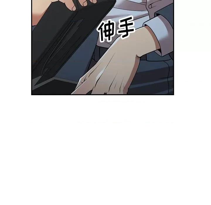 妈妈是球僮 球童妈妈-第 25 话 第34页