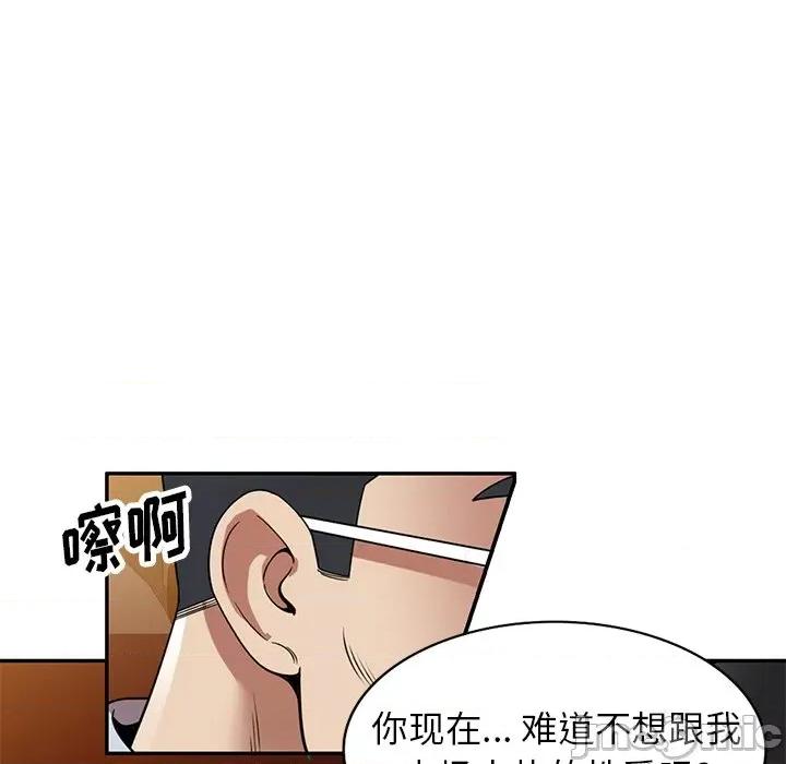 妈妈是球僮 球童妈妈-第 25 话 第35页