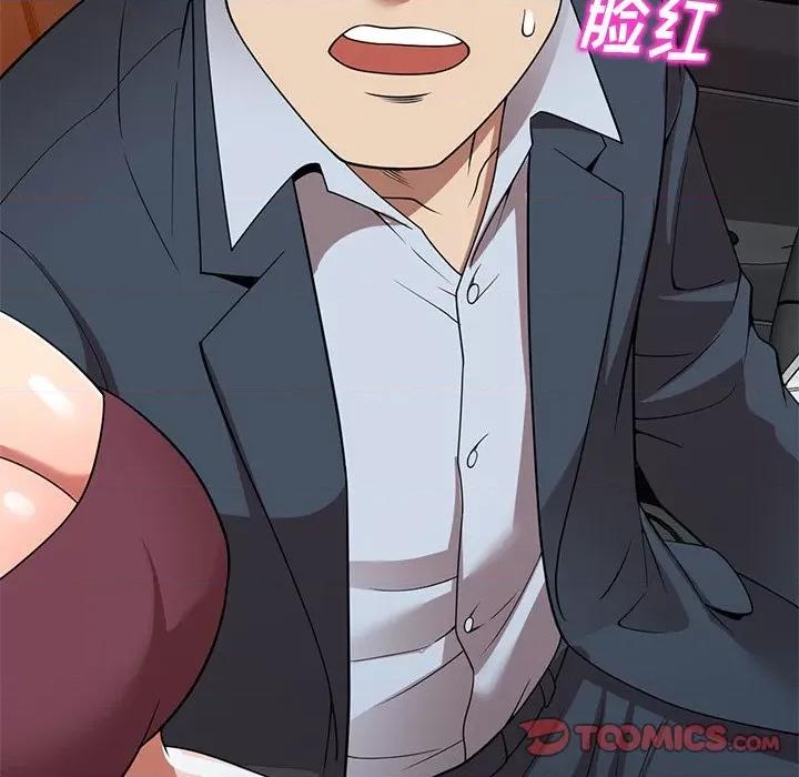 妈妈是球僮 球童妈妈-第 25 话 第39页