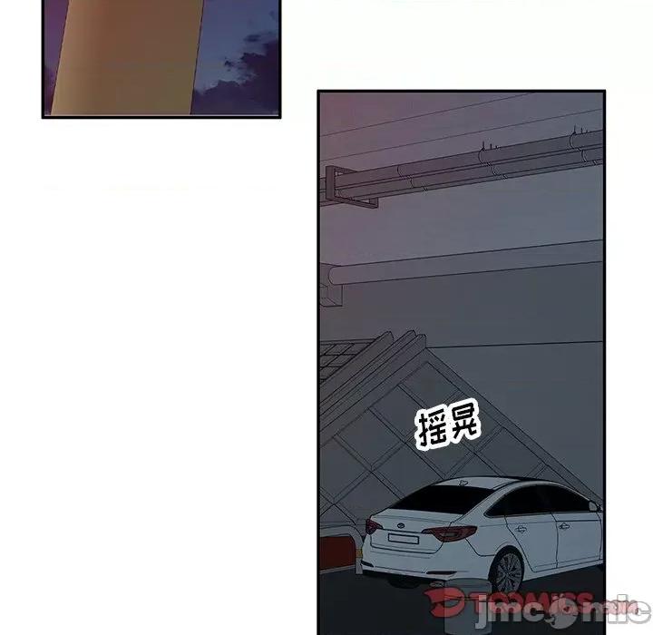 妈妈是球僮 球童妈妈-第 25 话 第45页