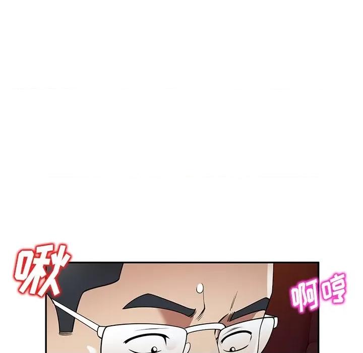 妈妈是球僮 球童妈妈-第 25 话 第49页