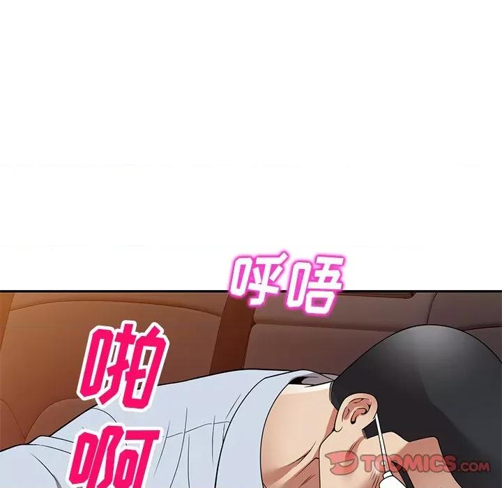 妈妈是球僮 球童妈妈-第 25 话 第69页