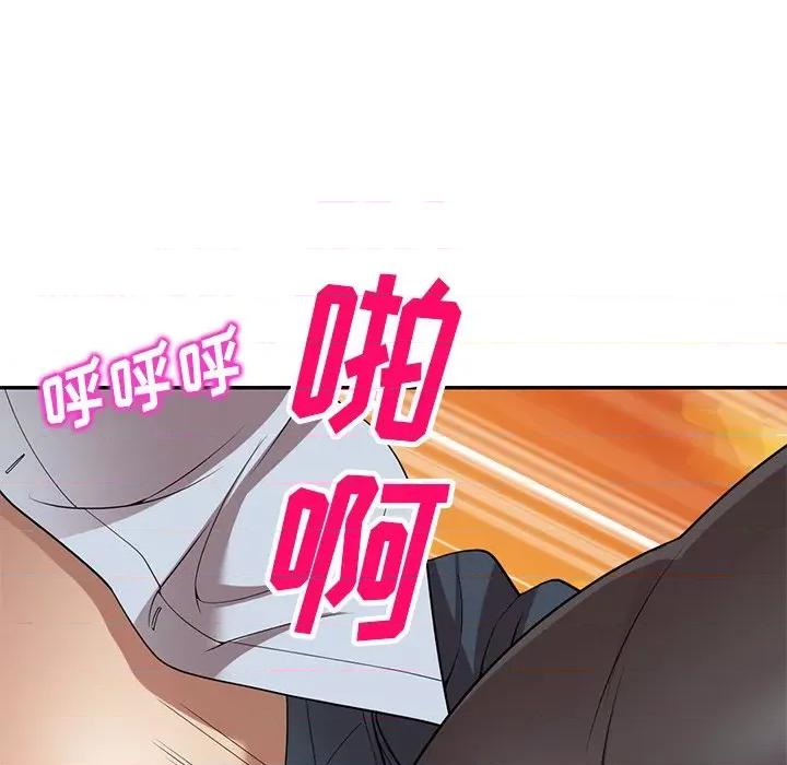 妈妈是球僮 球童妈妈-第 25 话 第72页
