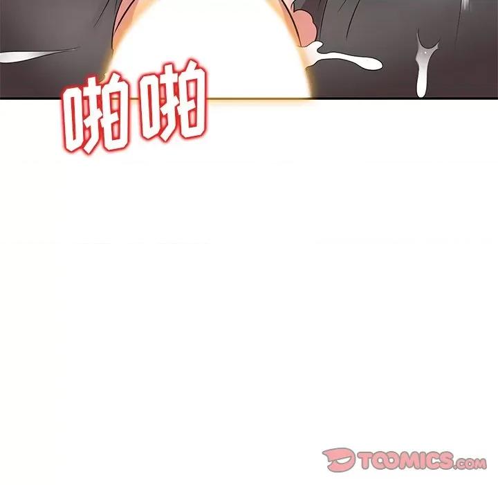 妈妈是球僮 球童妈妈-第 25 话 第81页