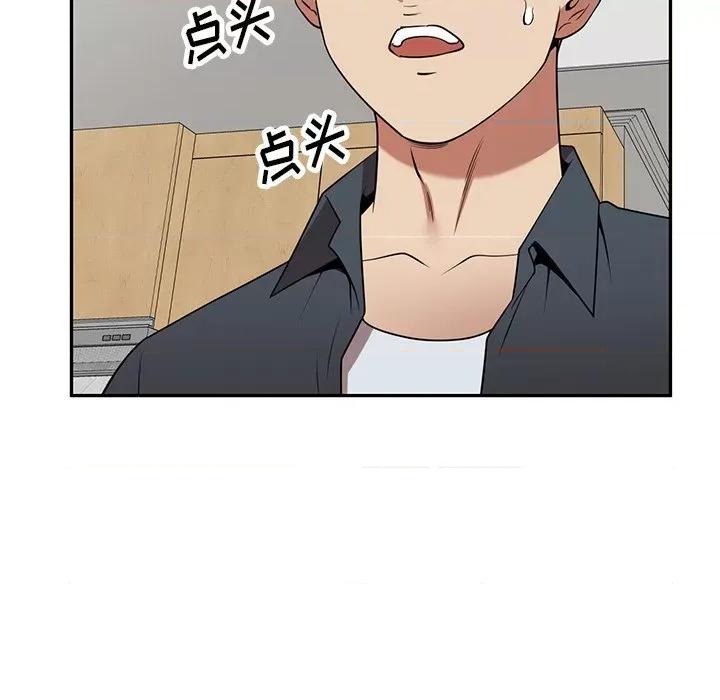 妈妈是球僮 球童妈妈-第 25 话 第104页