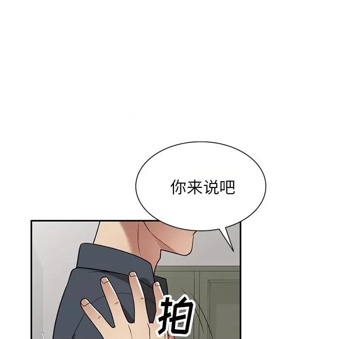 妈妈是球僮 球童妈妈-第 25 话 第108页