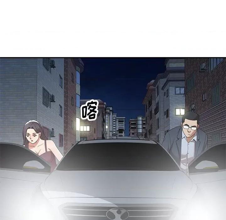 妈妈是球僮 球童妈妈-第 25 话 第122页
