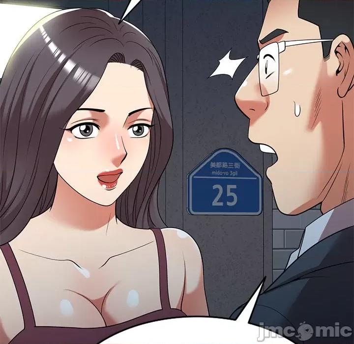 妈妈是球僮 球童妈妈-第 25 话 第130页