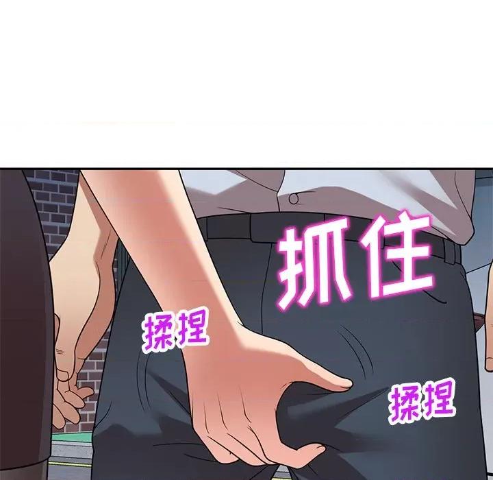 妈妈是球僮 球童妈妈-第 25 话 第132页